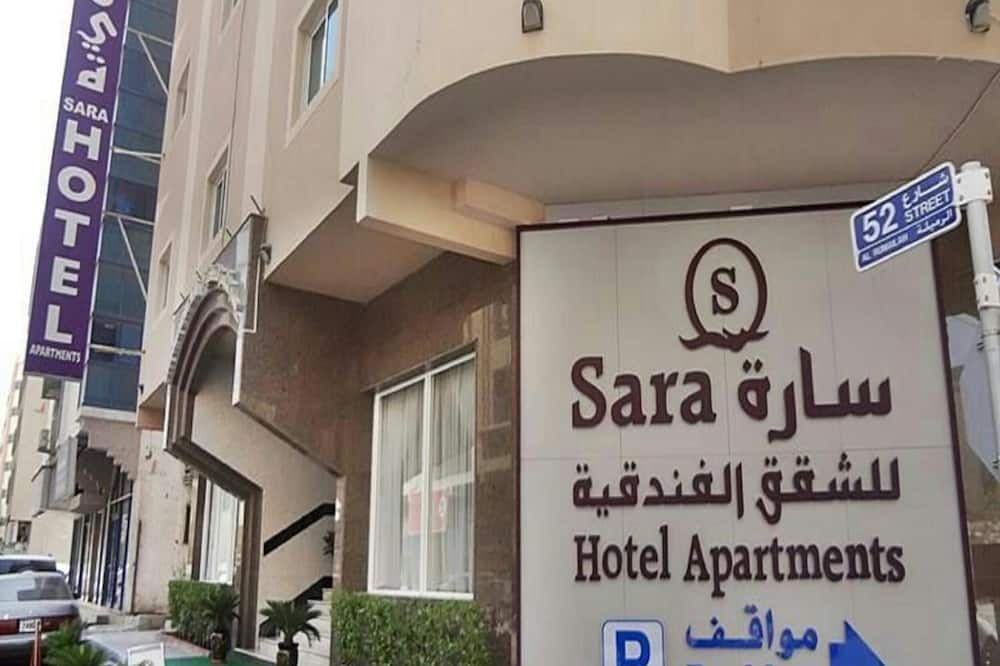 مبنى