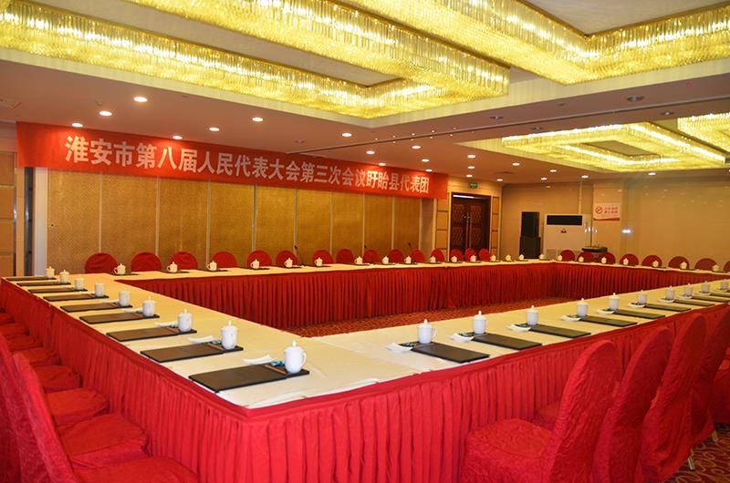 غرفة الاجتماعات