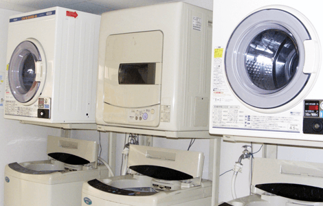 مرفق الغسيل