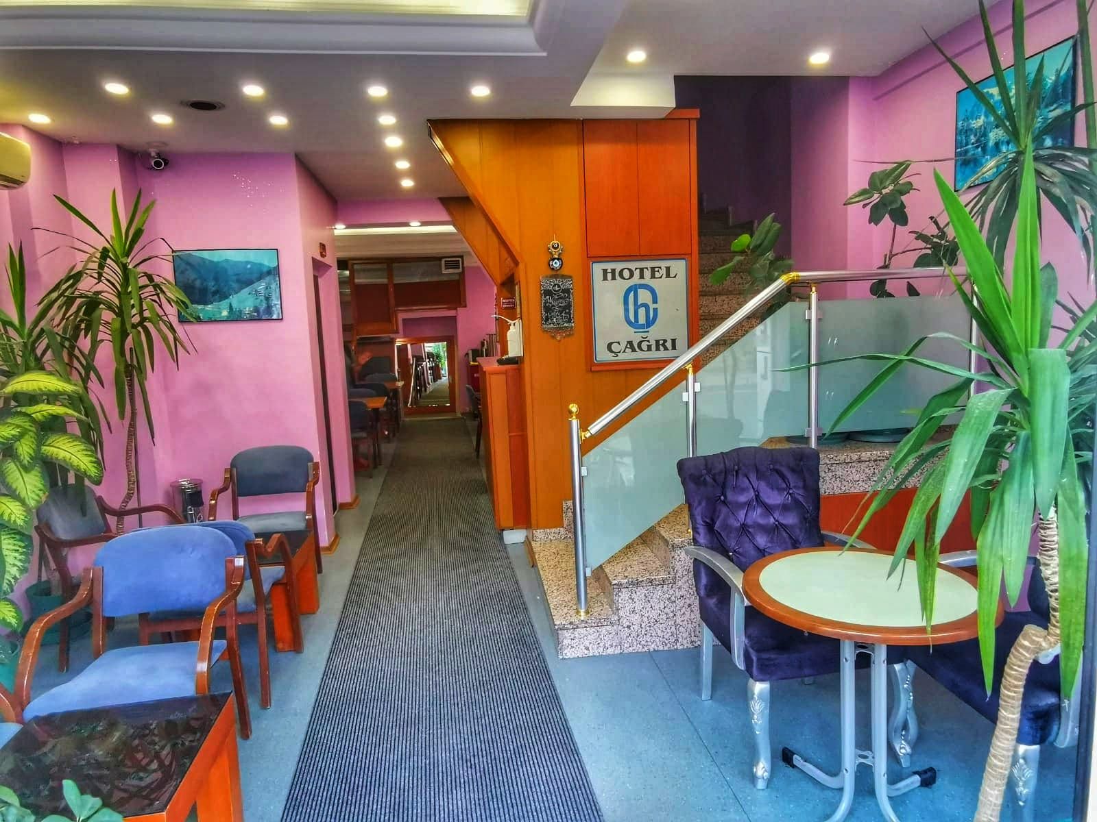 ردهة