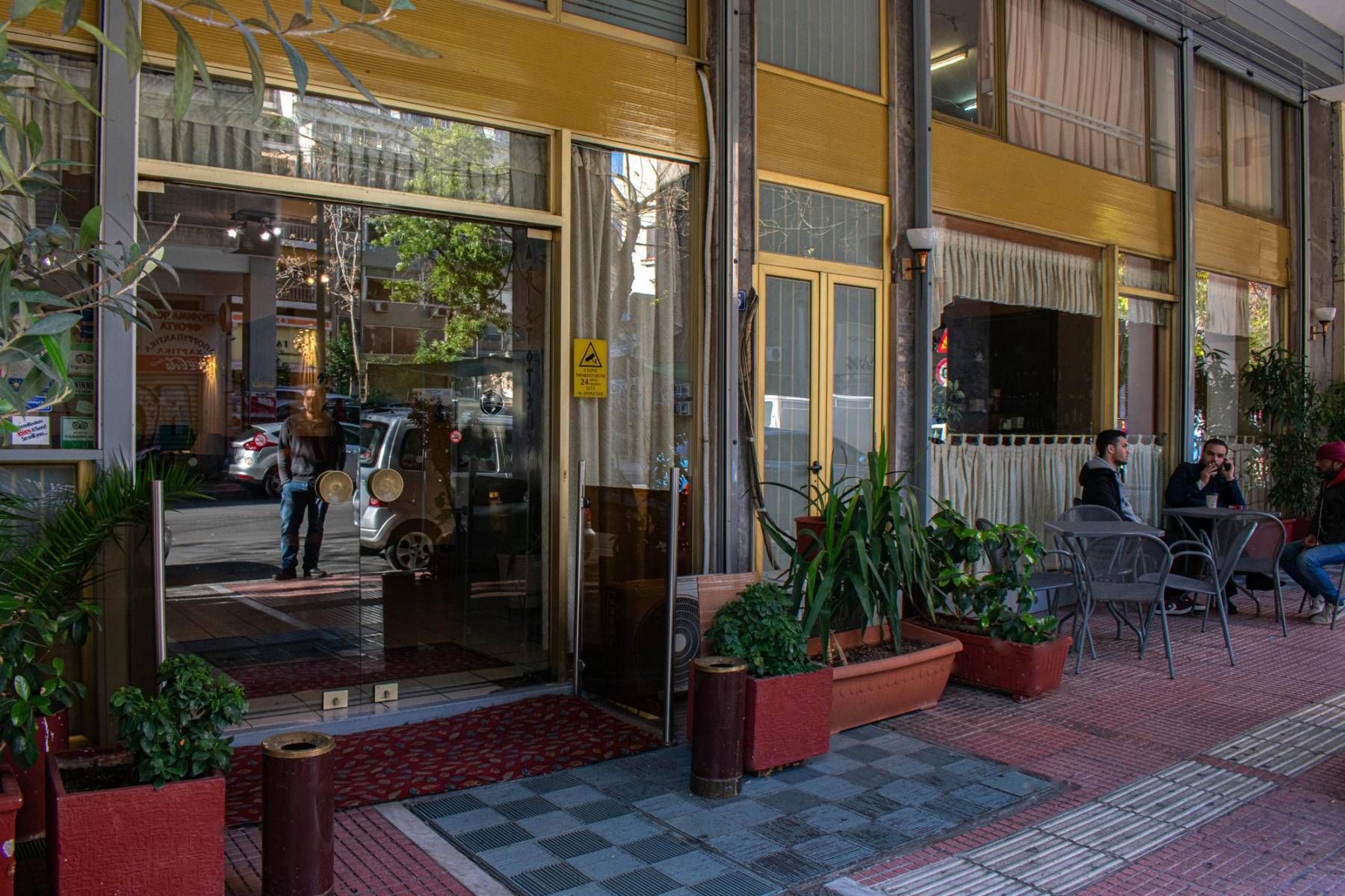 المظهر الخارجي