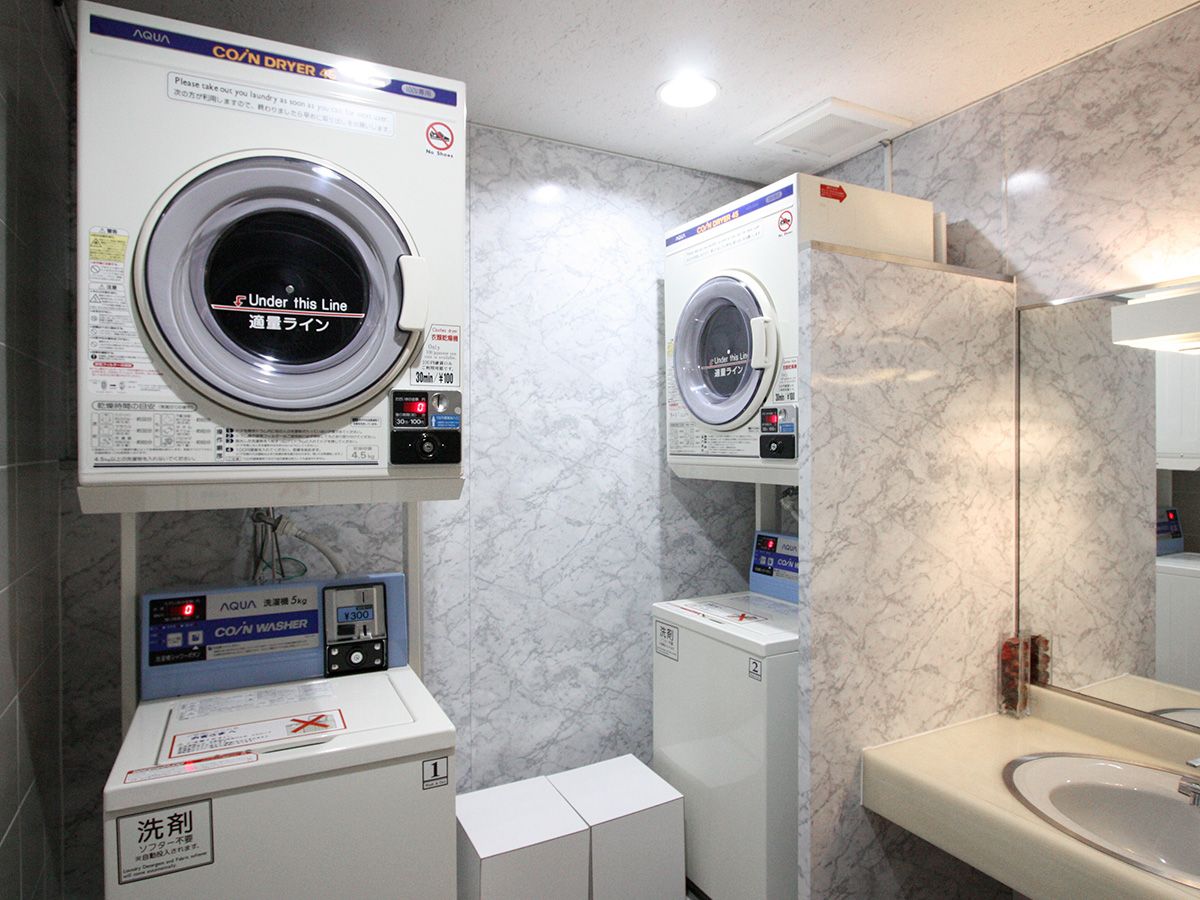 مرفق الغسيل