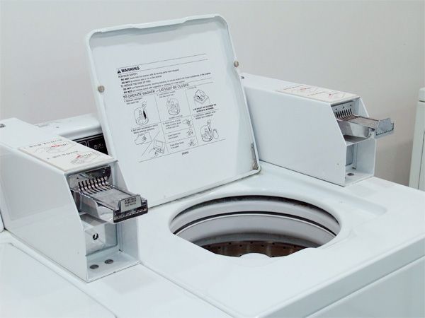 مرفق الغسيل