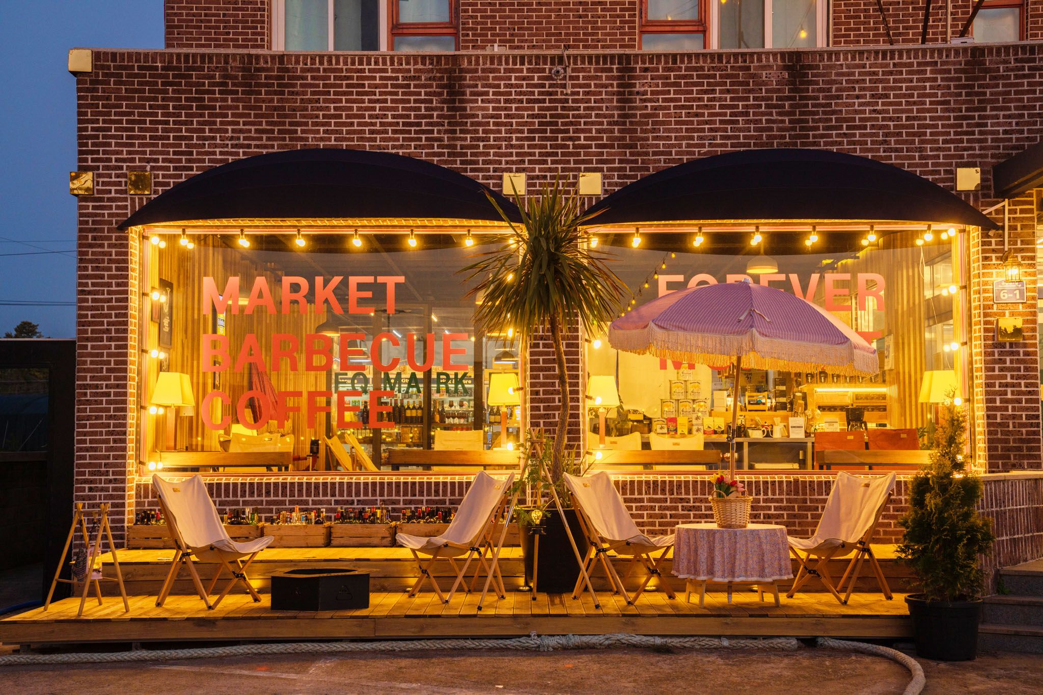 المظهر الخارجي