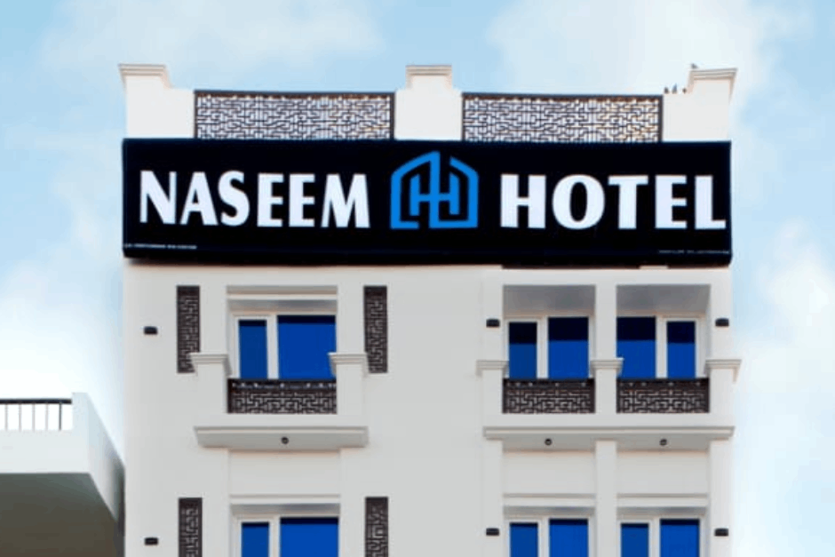 مبنى