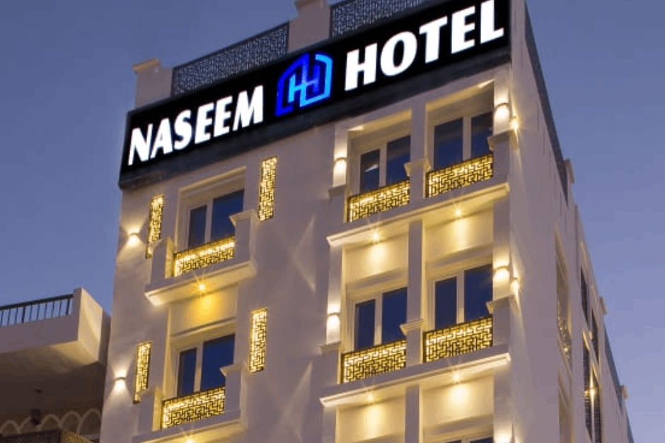 مبنى