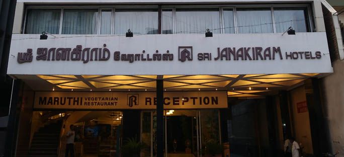 مدخل الفندق