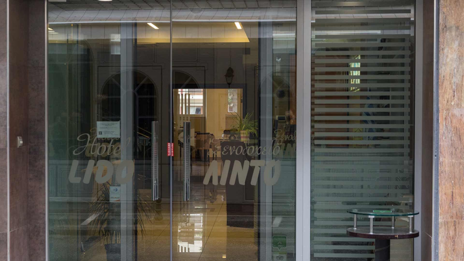 مدخل الفندق